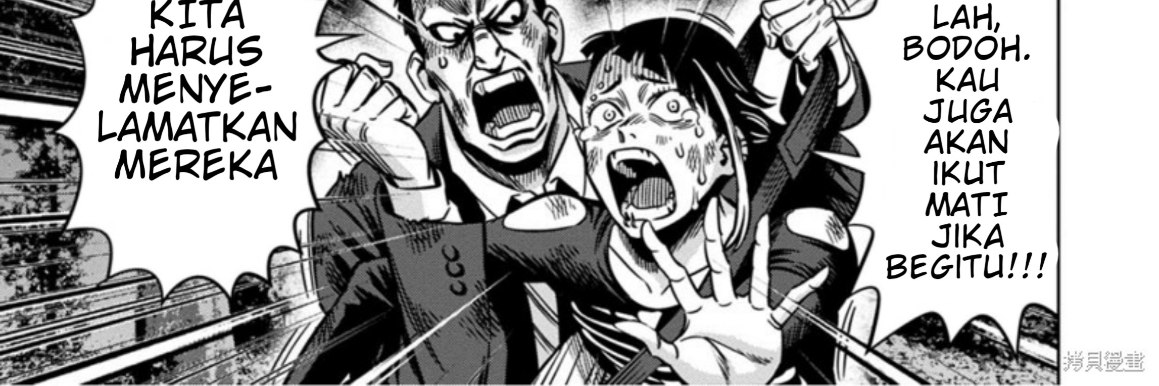 Chapter 110 - halaman 6