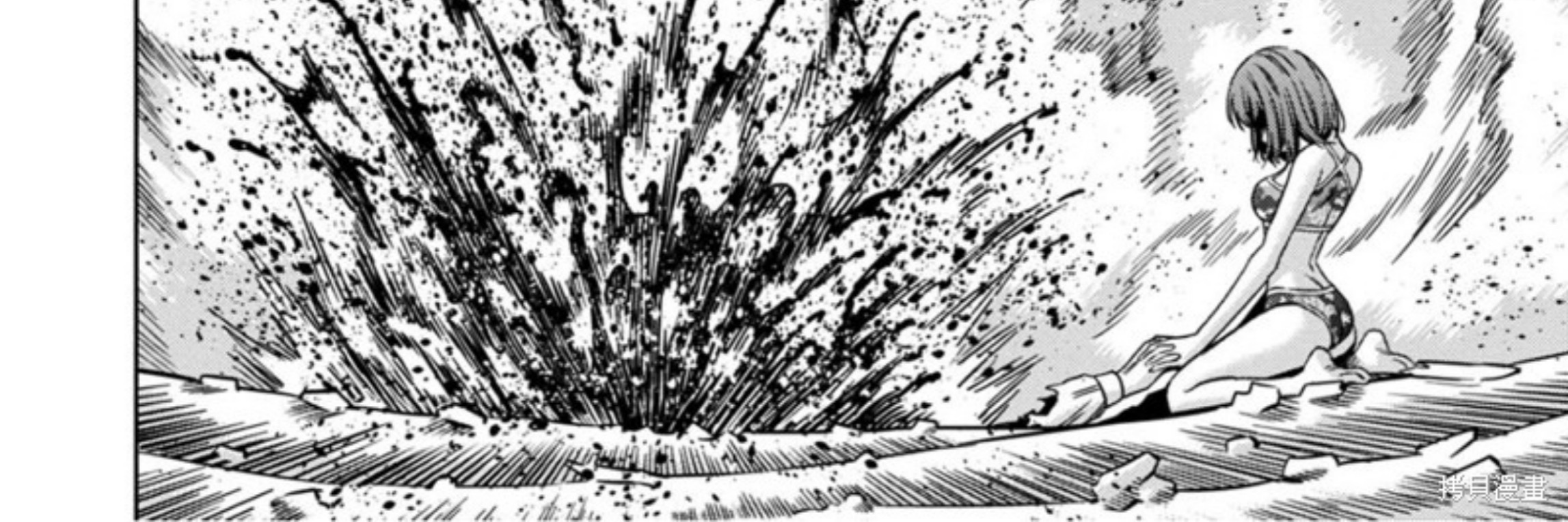Chapter 110 - halaman 8