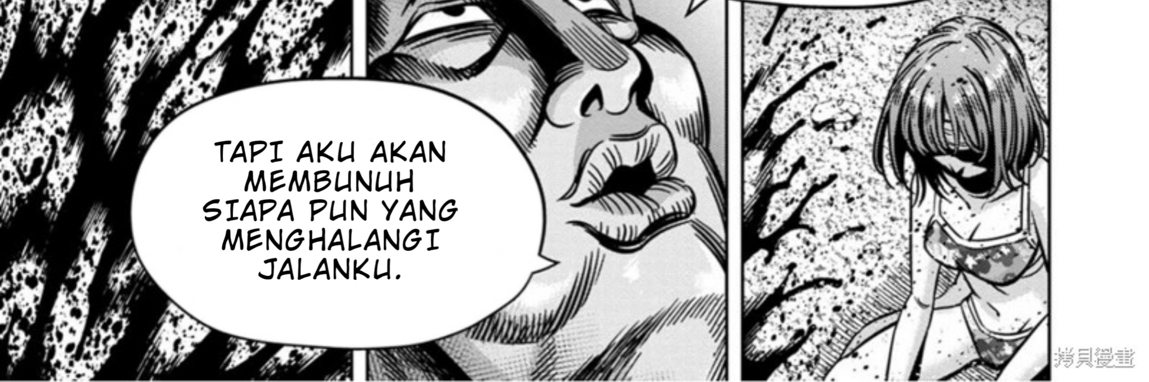 Chapter 110 - halaman 10