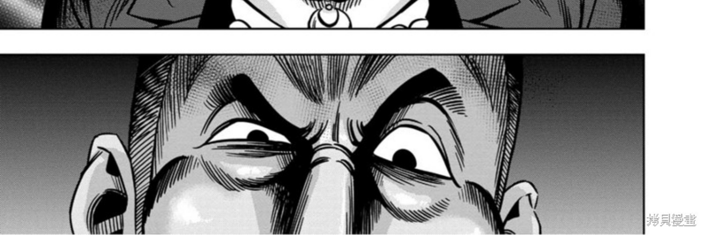 Chapter 110 - halaman 14