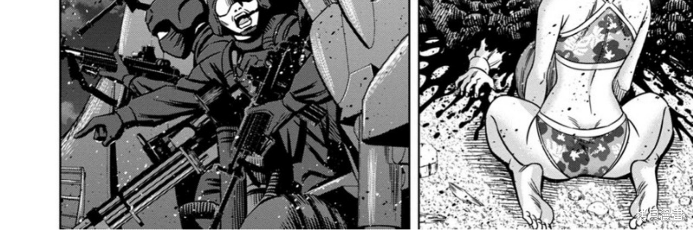Chapter 110 - halaman 16
