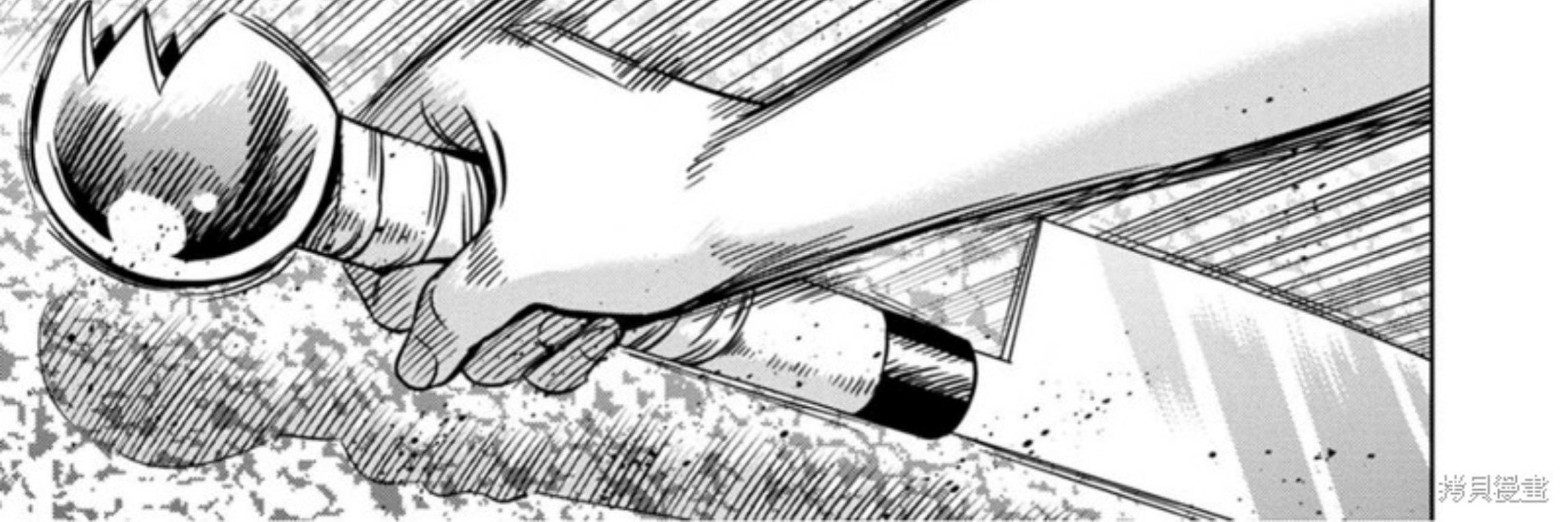 Chapter 110 - halaman 18