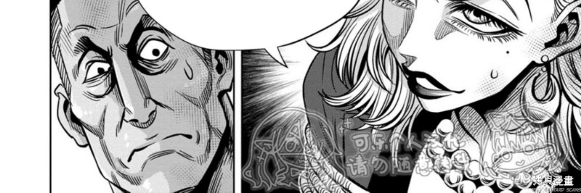 Chapter 111 - halaman 4