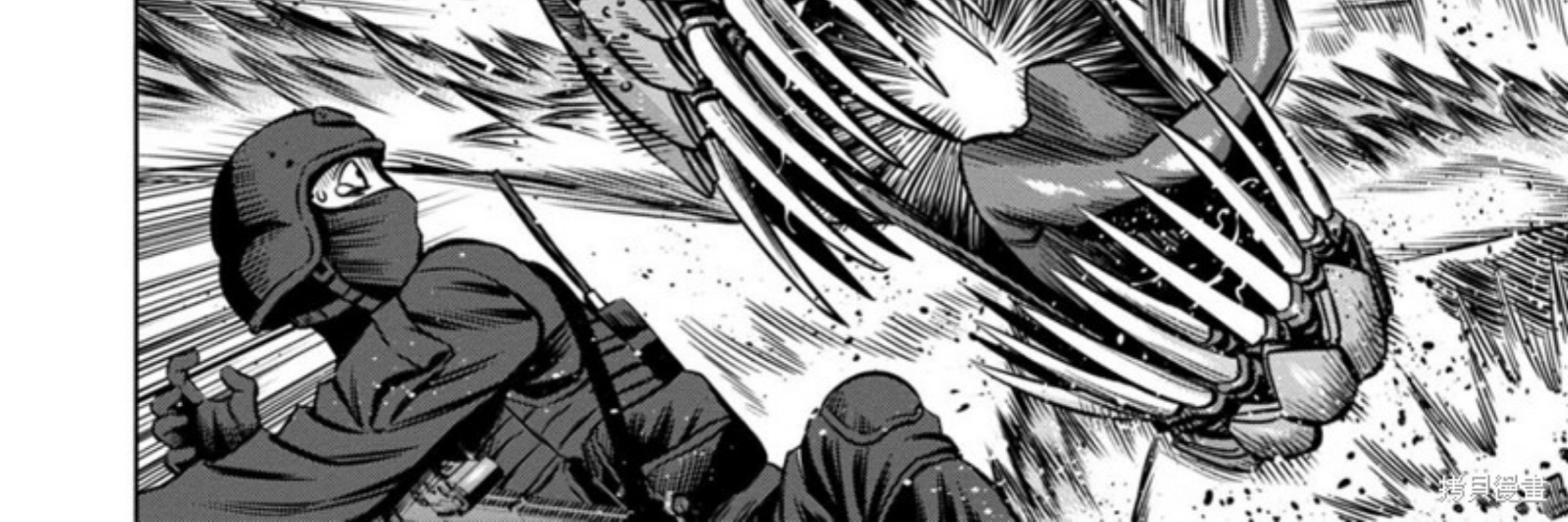 Chapter 111 - halaman 8