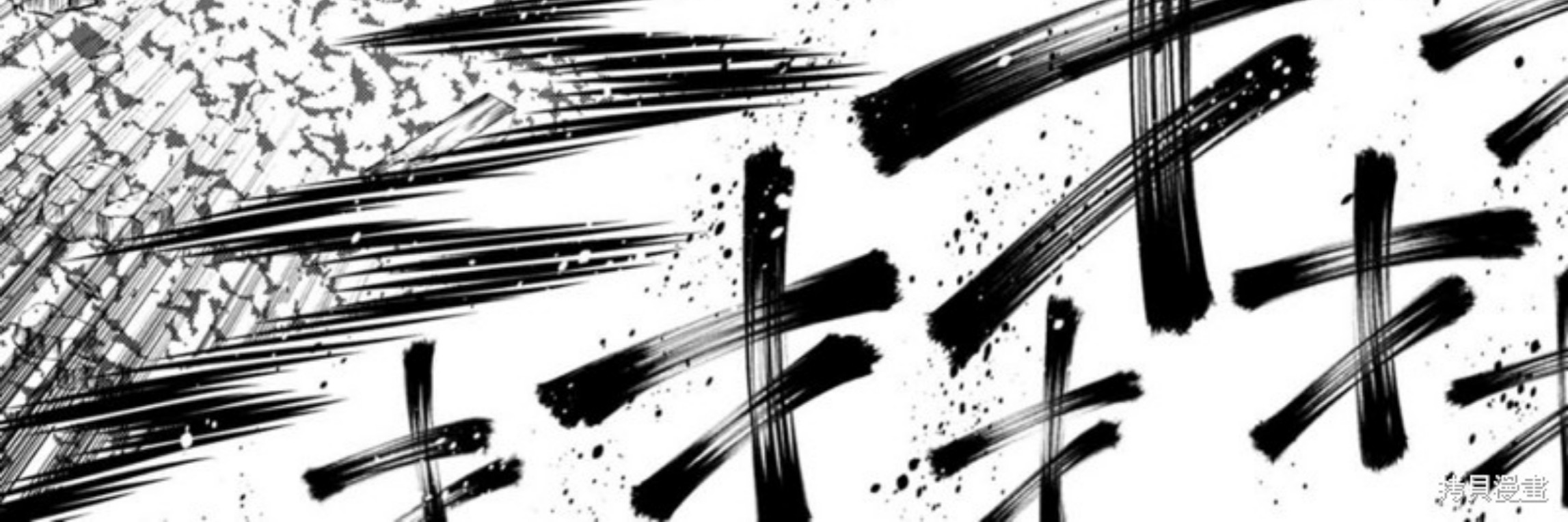 Chapter 111 - halaman 12