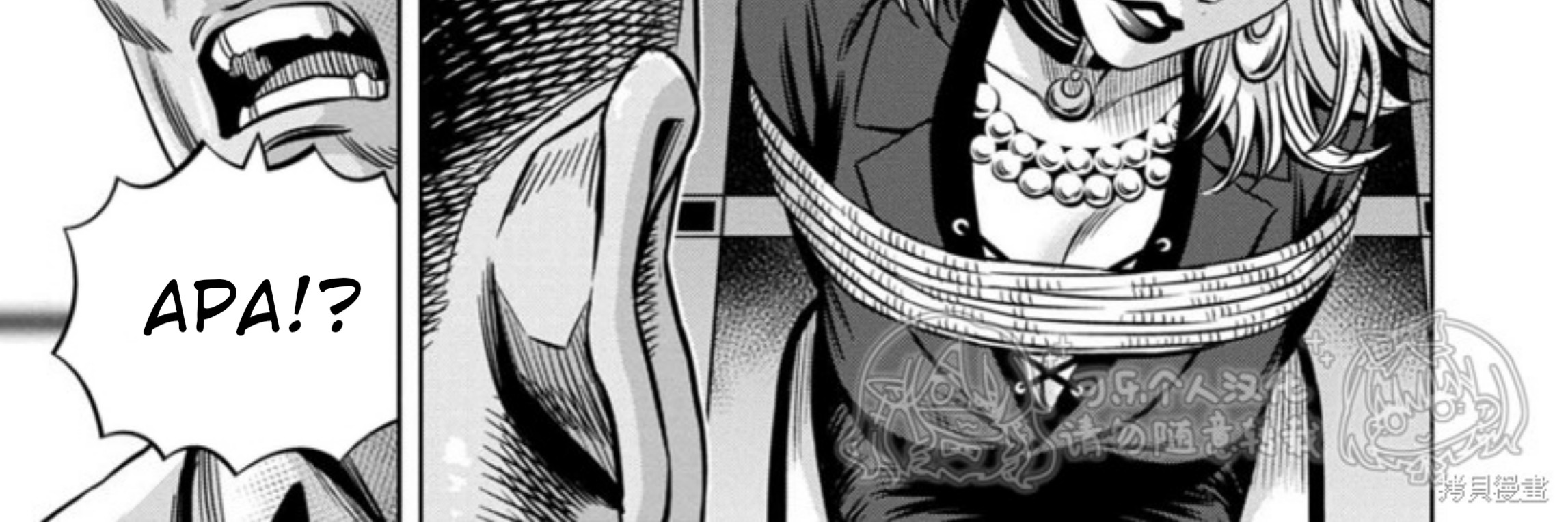 Chapter 111 - halaman 16