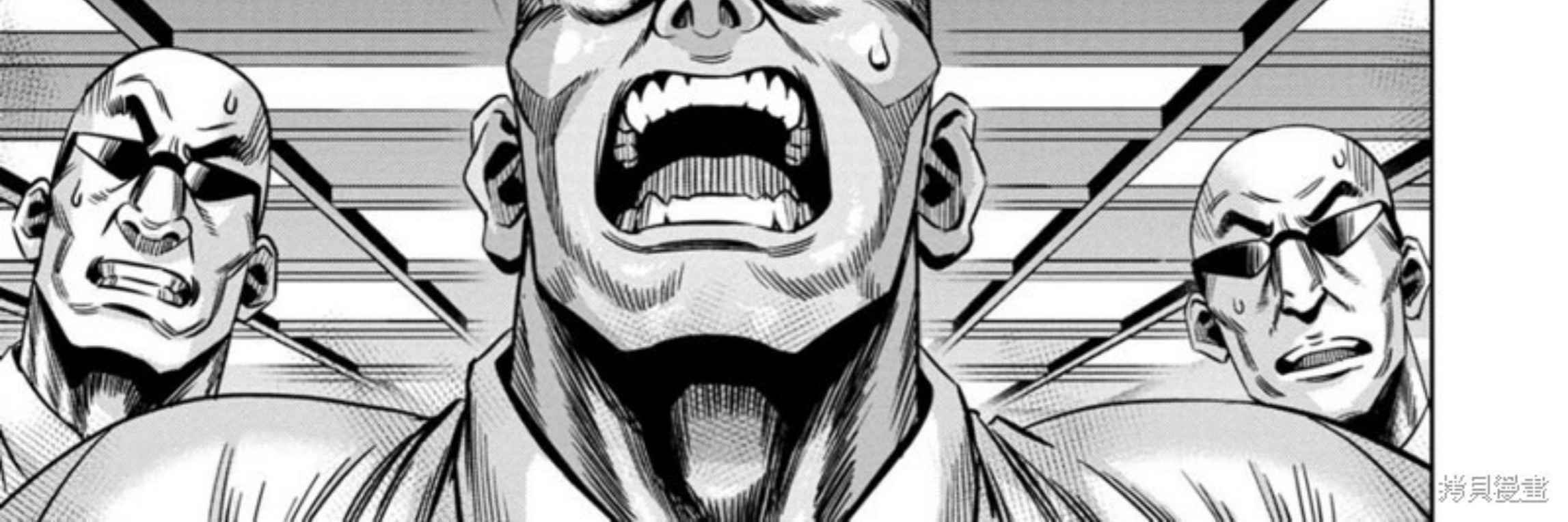 Chapter 112 - halaman 24