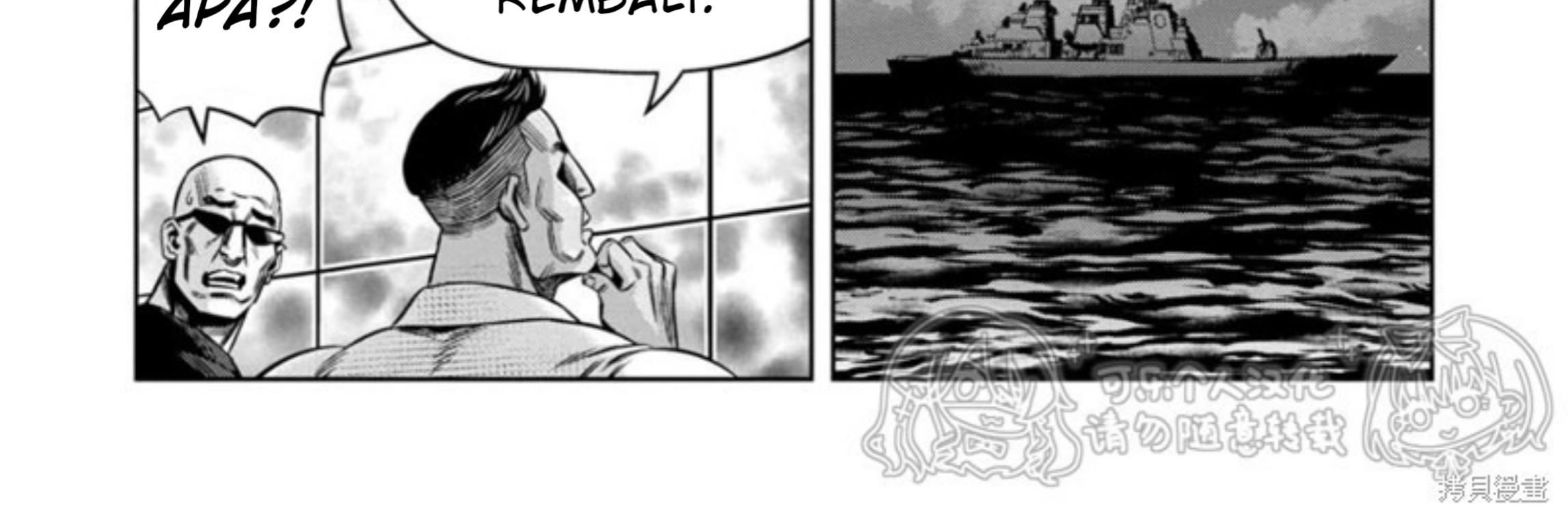 Chapter 112 - halaman 26
