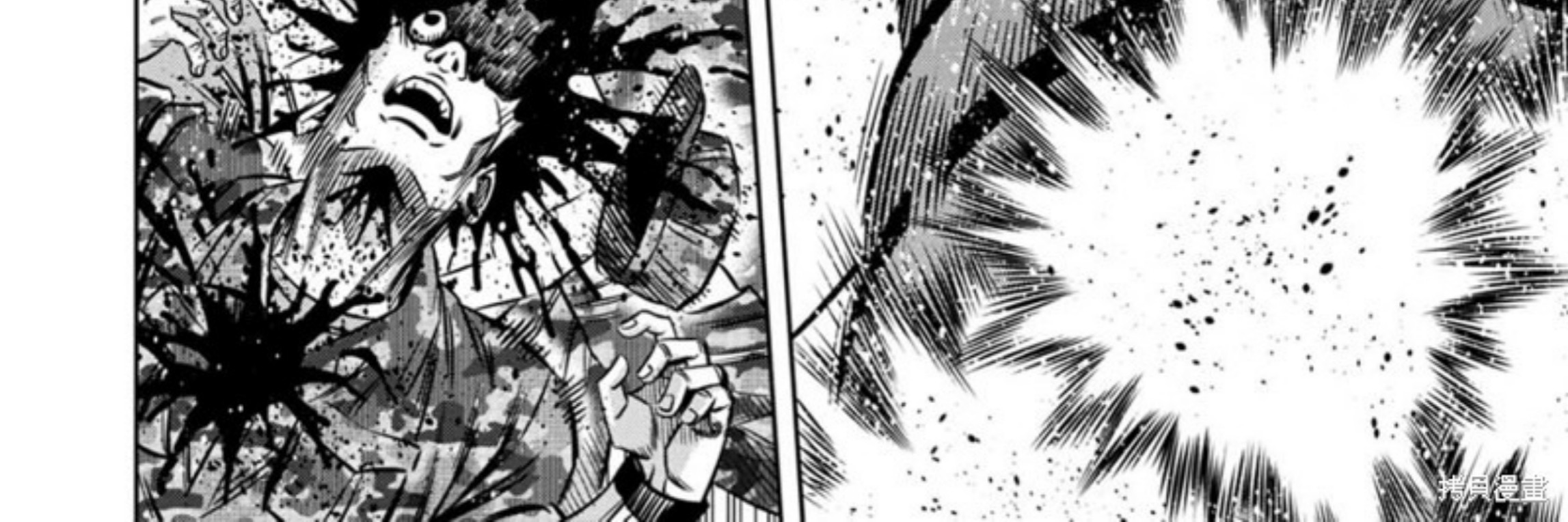 Chapter 113 - halaman 12