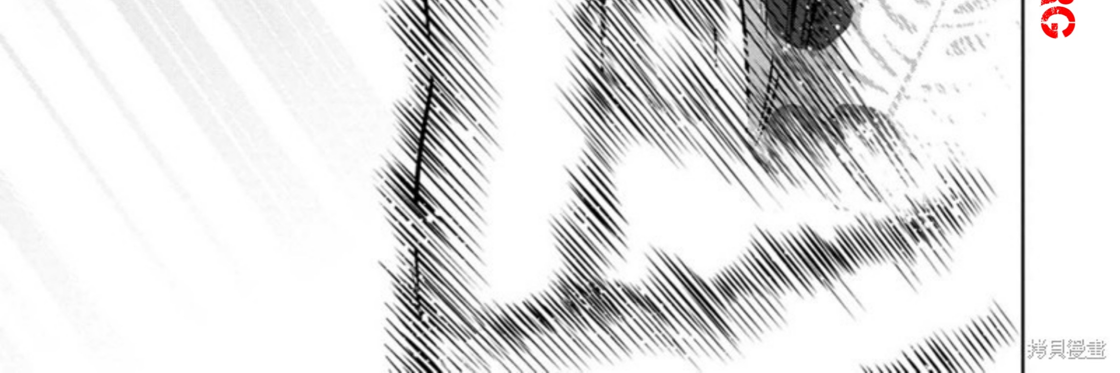 Chapter 113 - halaman 16