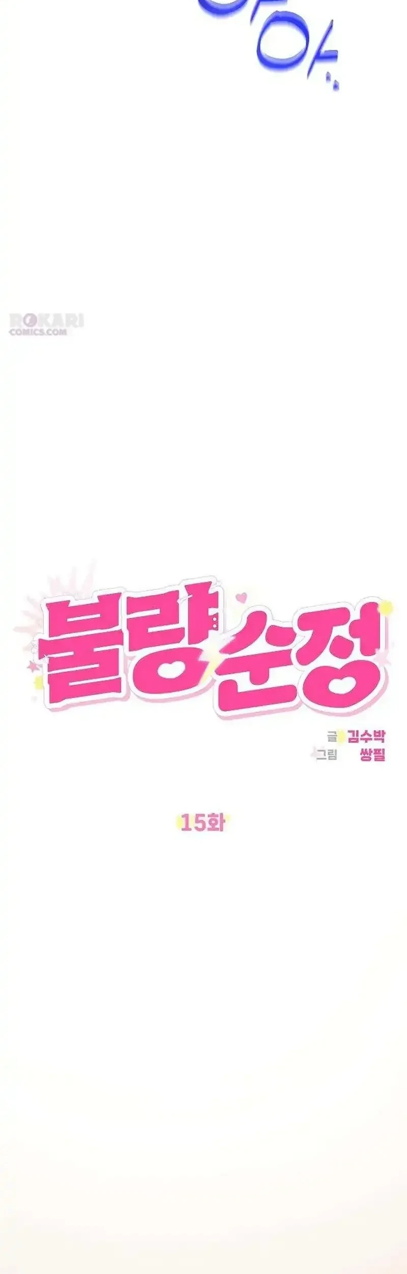 Chapter 15 - halaman 9