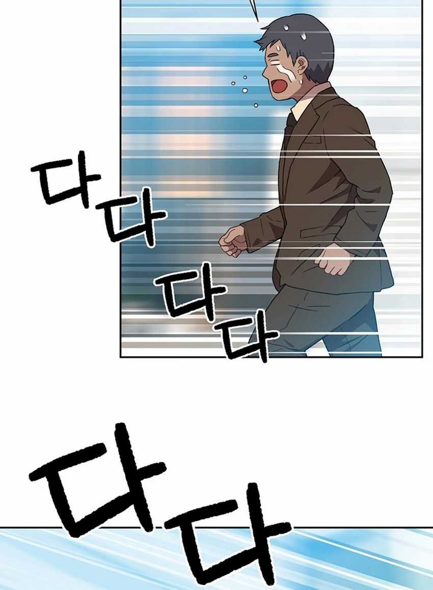 Chapter 107 - halaman 24