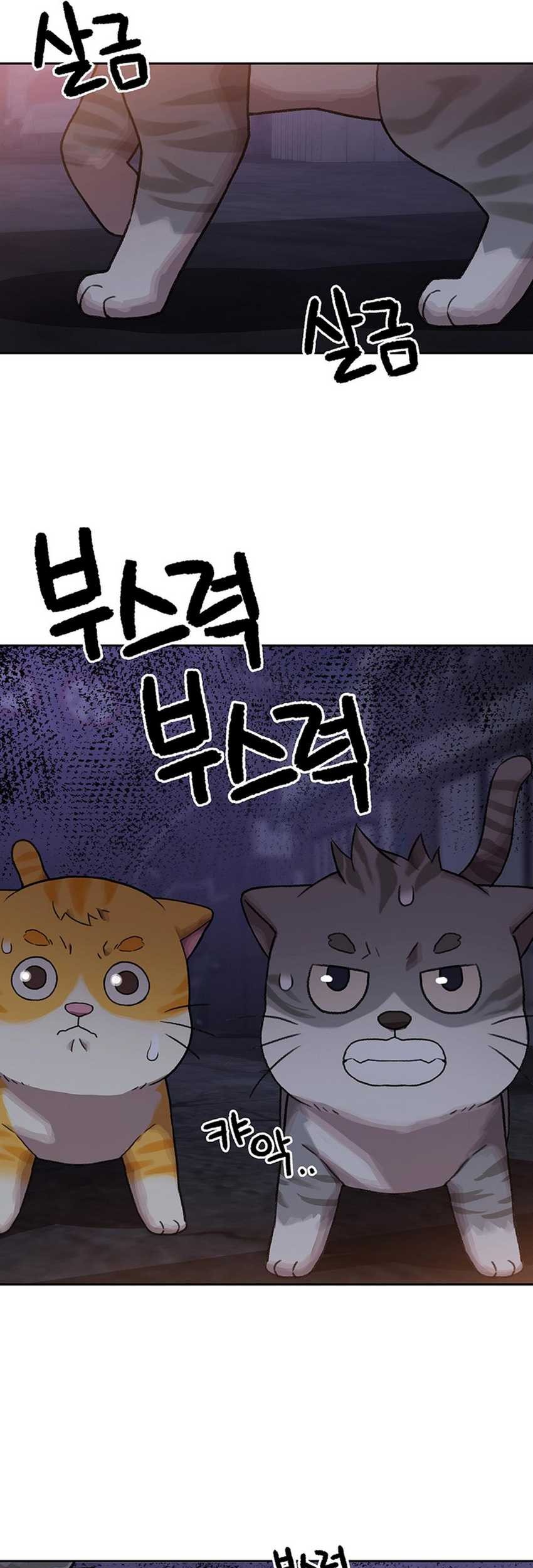 Chapter 108 - halaman 28