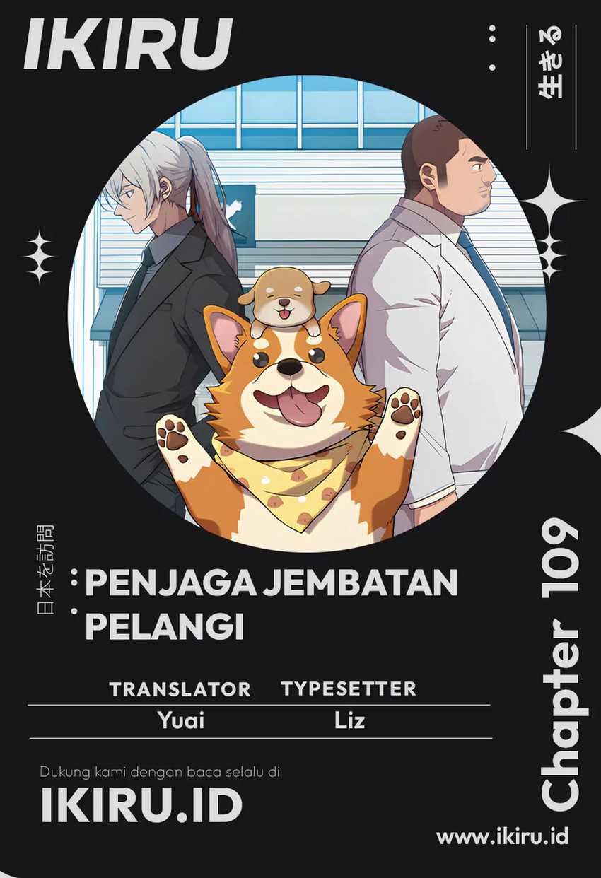 Chapter 109 - halaman 2