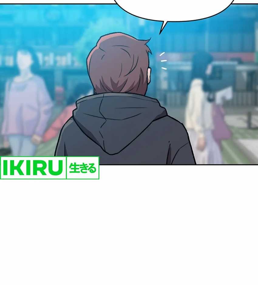 Chapter 109 - halaman 17