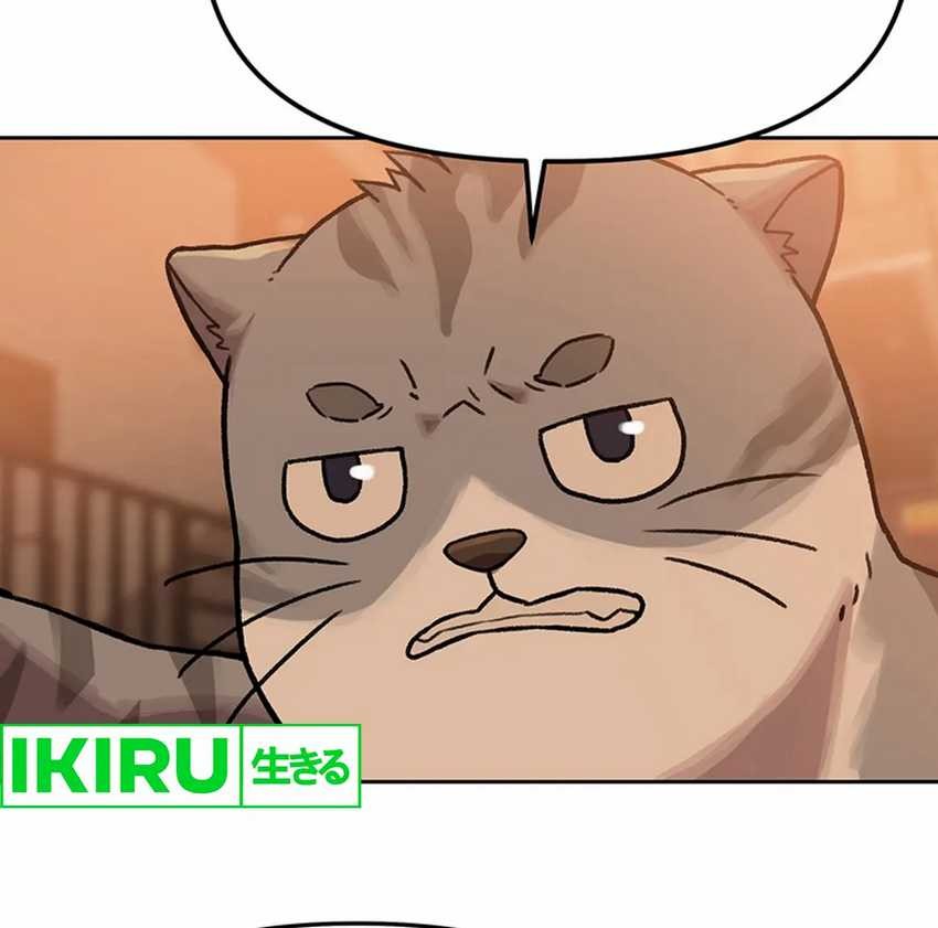 Chapter 109 - halaman 32