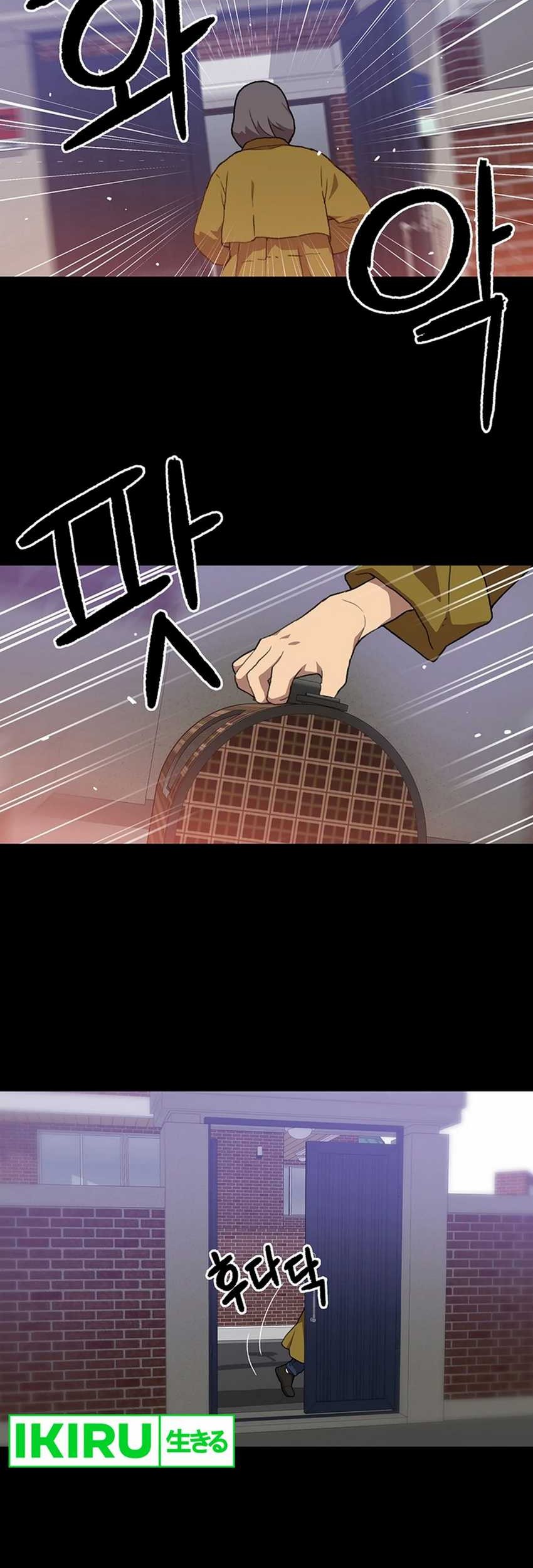 Chapter 110 - halaman 32