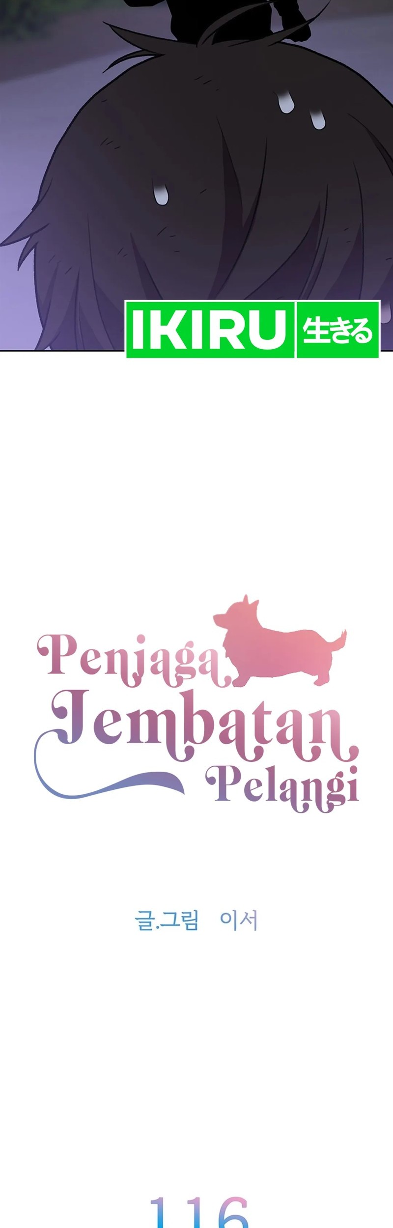 Chapter 116 - halaman 4
