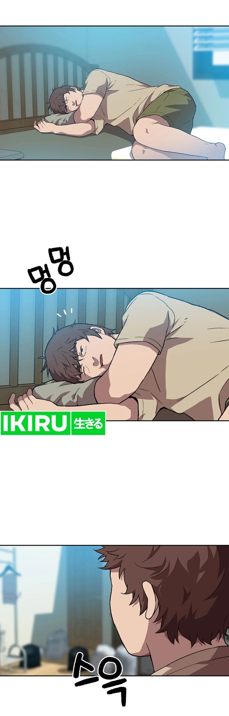Chapter 118 - halaman 15