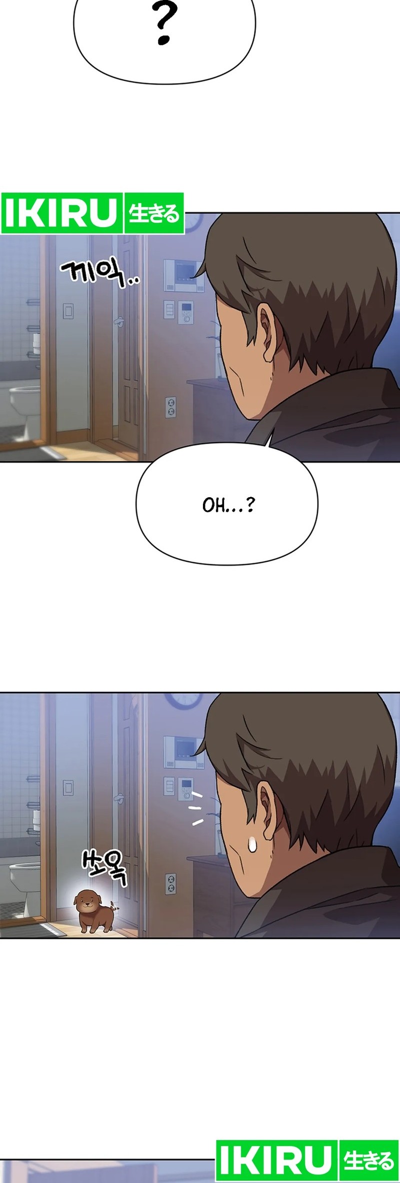 Chapter 118 - halaman 21