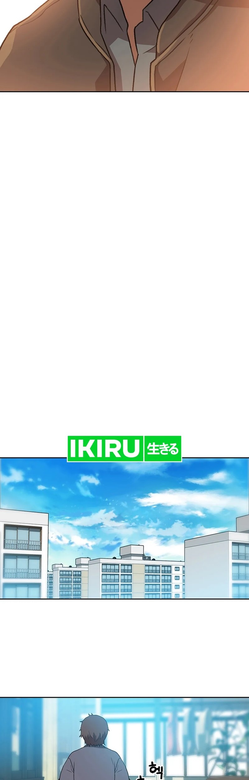 Chapter 118 - halaman 24