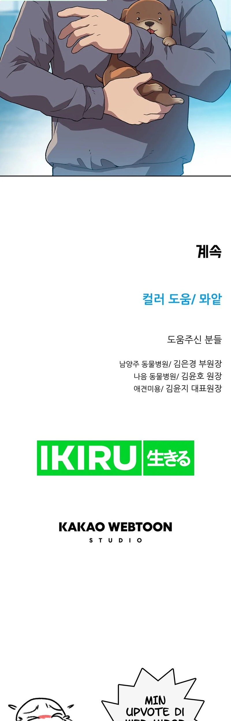 Chapter 118 - halaman 35