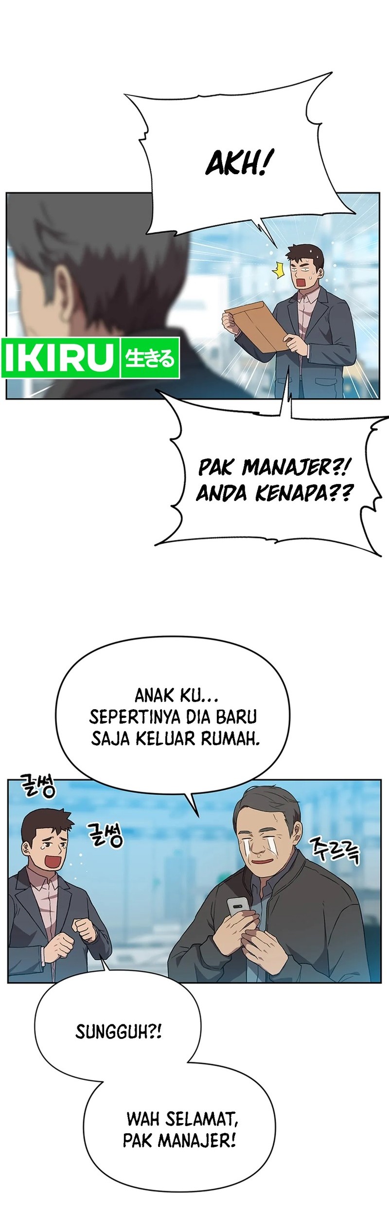 Chapter 119 - halaman 15