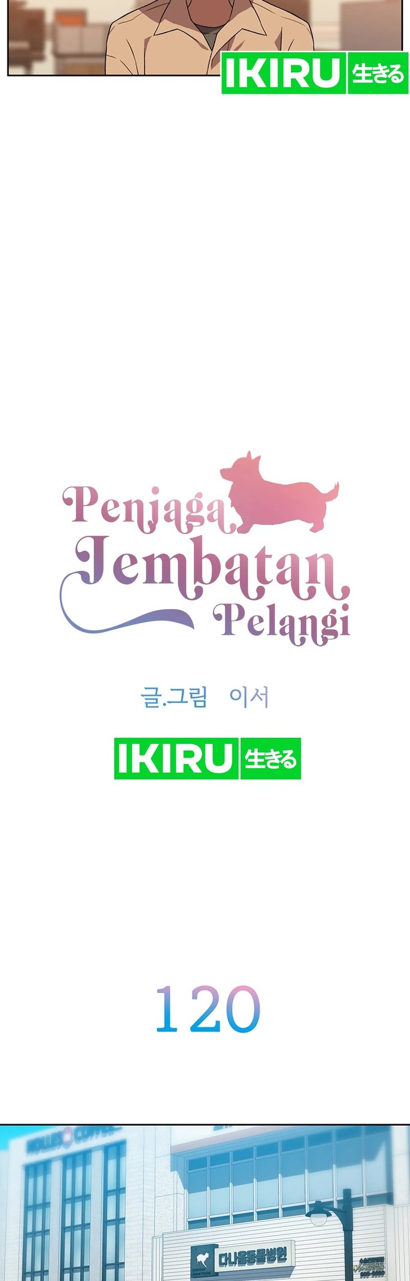 Chapter 120 - halaman 15