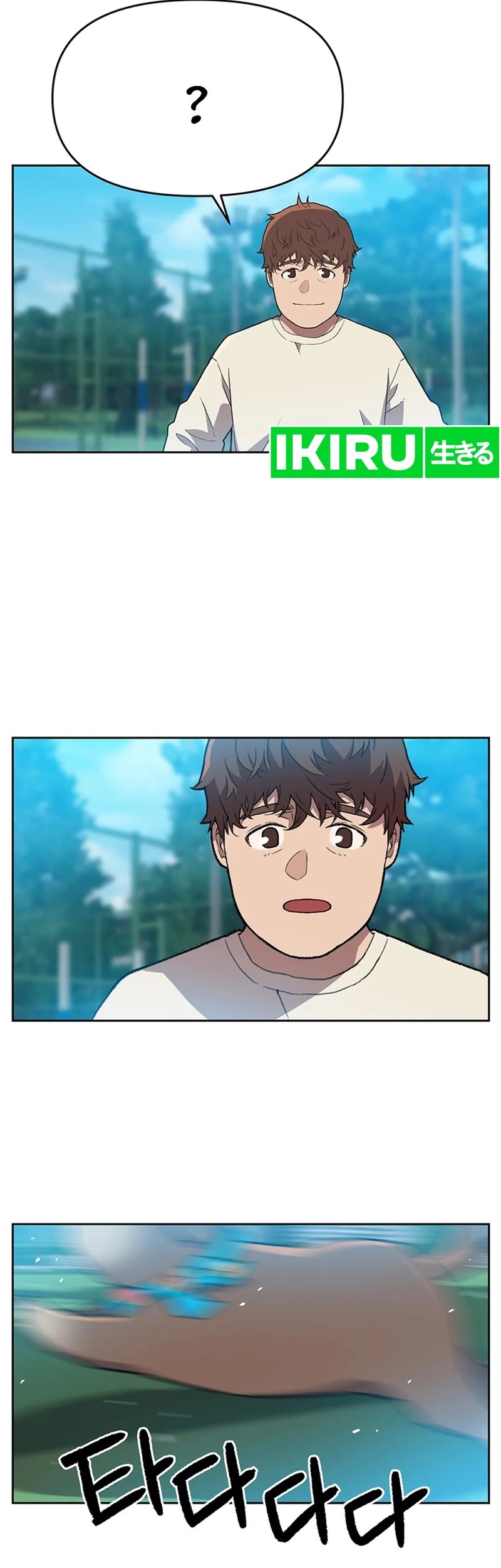 Chapter 121 - halaman 30
