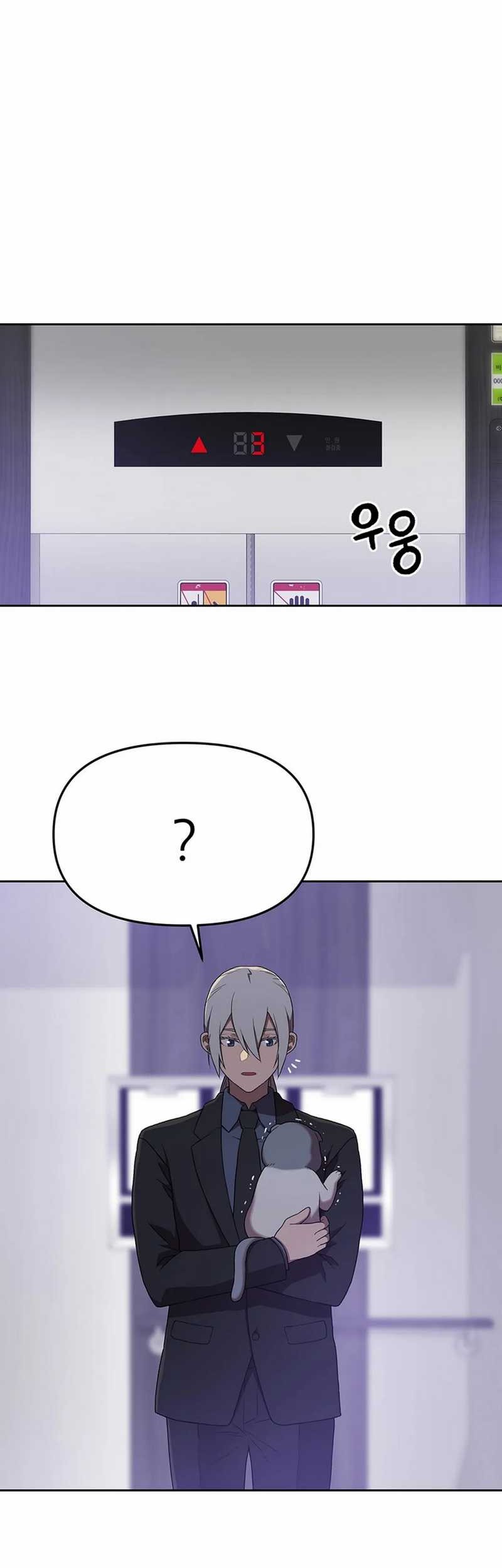 Chapter 131 - halaman 14