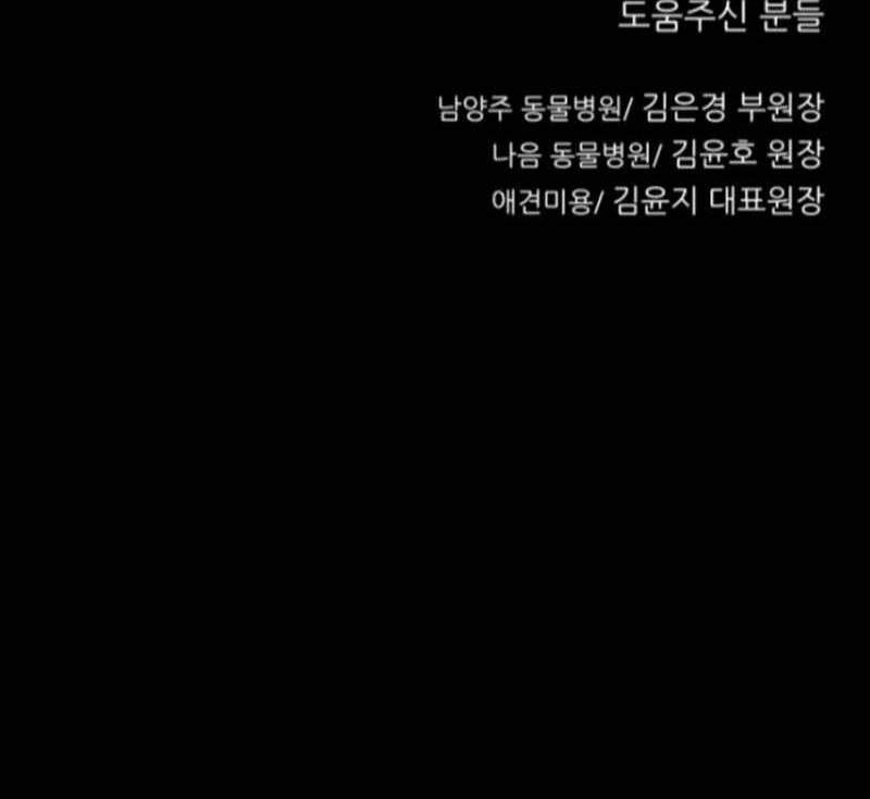 Chapter 134 - halaman 46