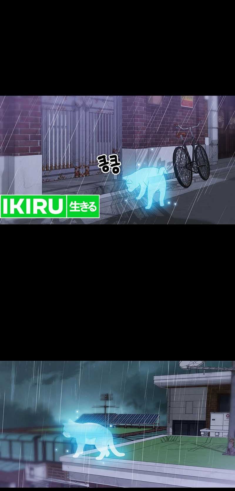 Chapter 135 - halaman 22