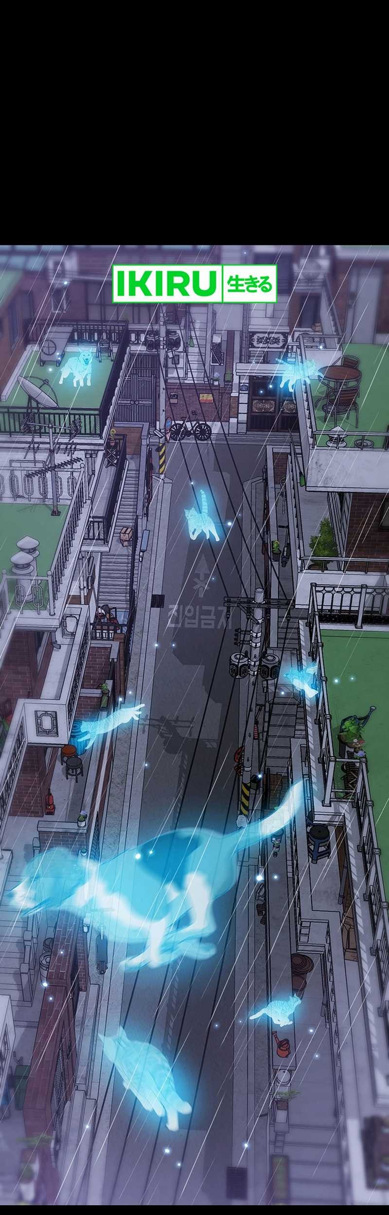 Chapter 135 - halaman 23