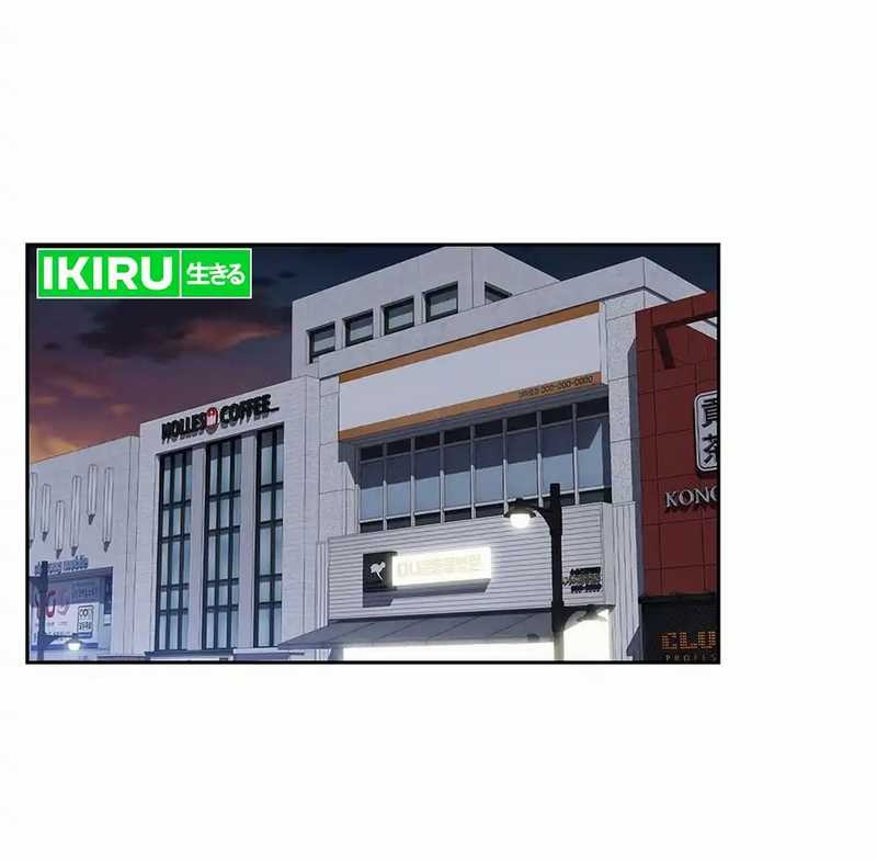 Chapter 137 - halaman 7