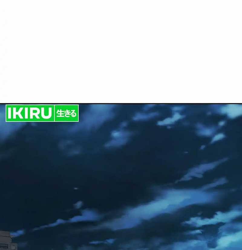 Chapter 137 - halaman 22