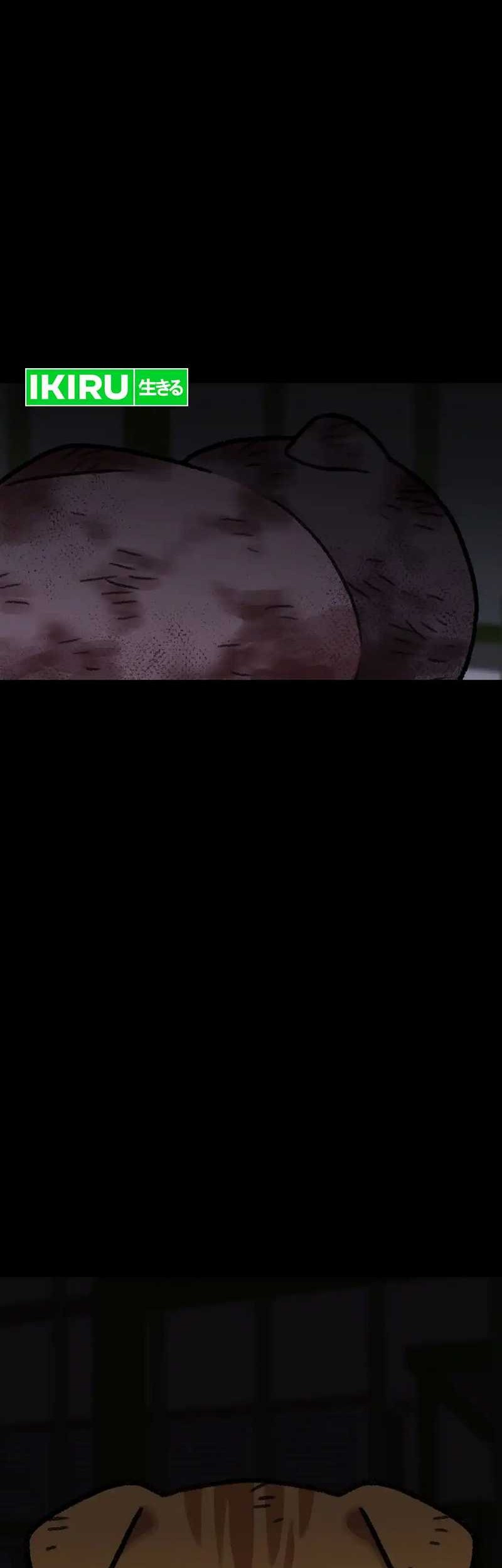 Chapter 138 - halaman 49