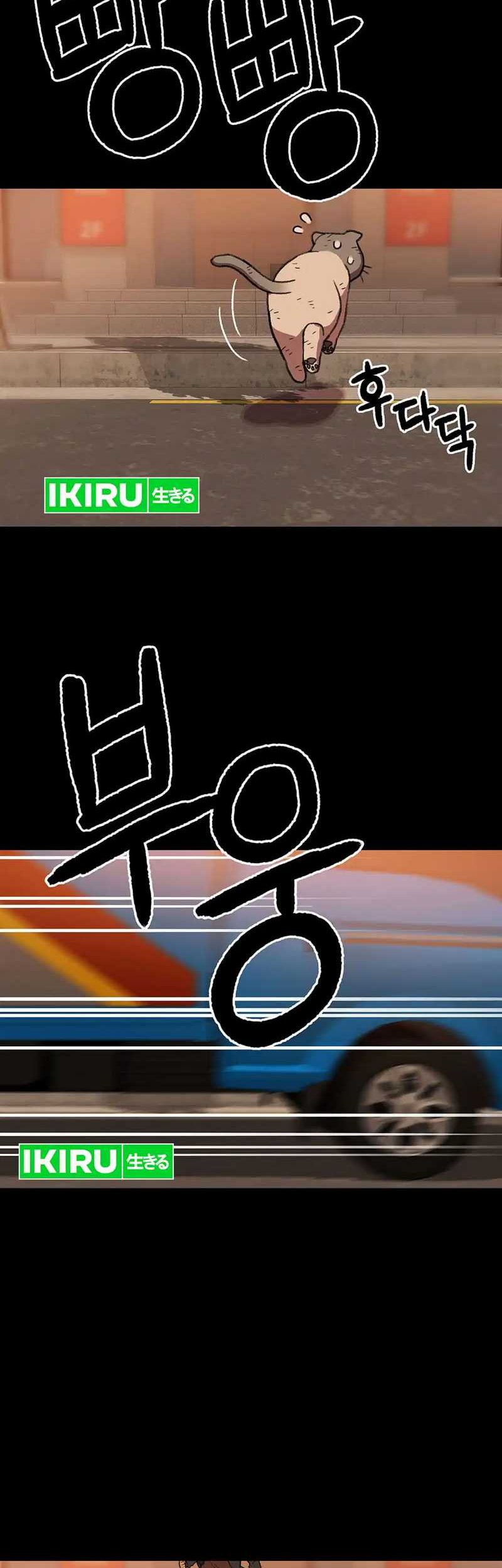 Chapter 138 - halaman 9