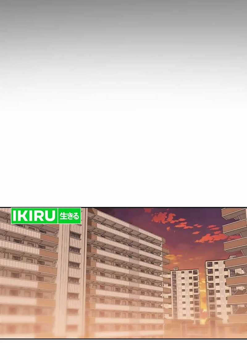 Chapter 138 - halaman 17