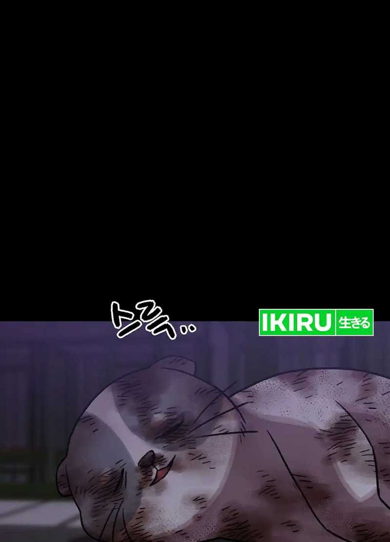 Chapter 138 - halaman 32