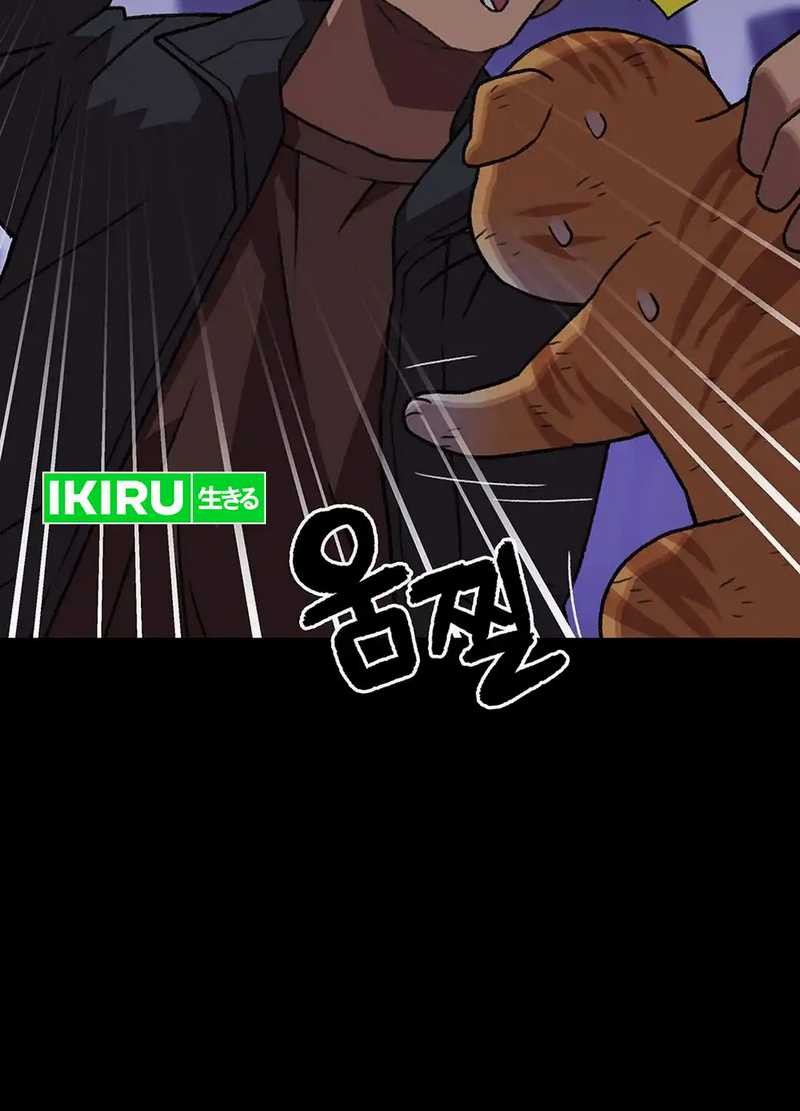 Chapter 138 - halaman 42