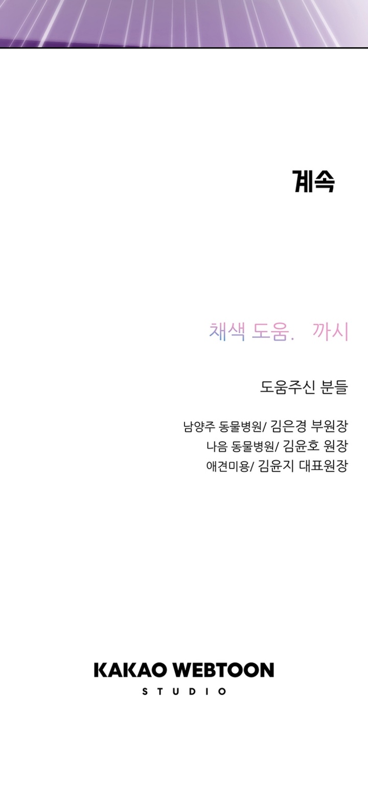 Chapter 14 - halaman 35