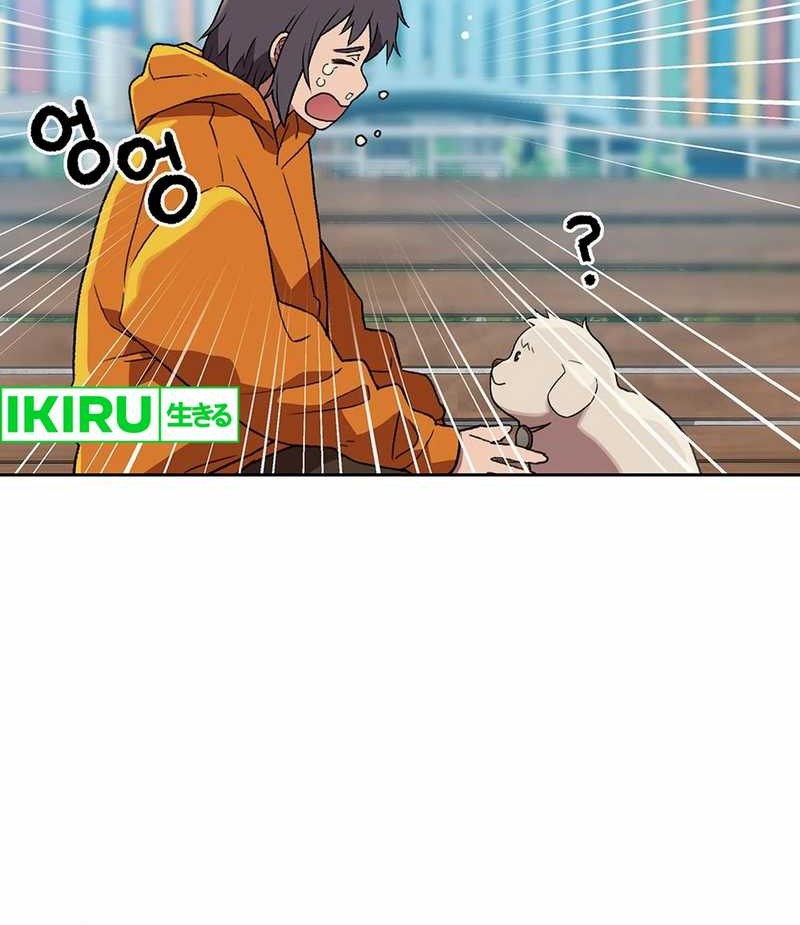 Chapter 142 - halaman 31