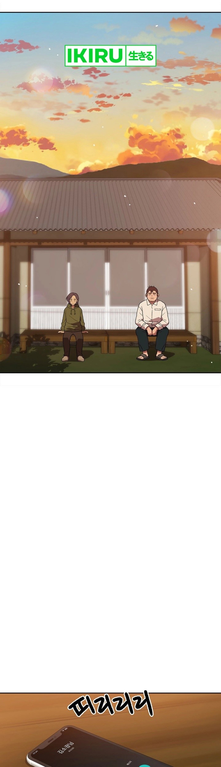 Chapter 144 - halaman 26