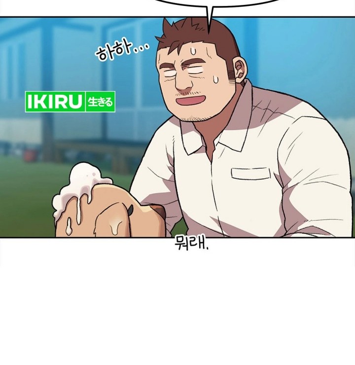 Chapter 144 - halaman 17