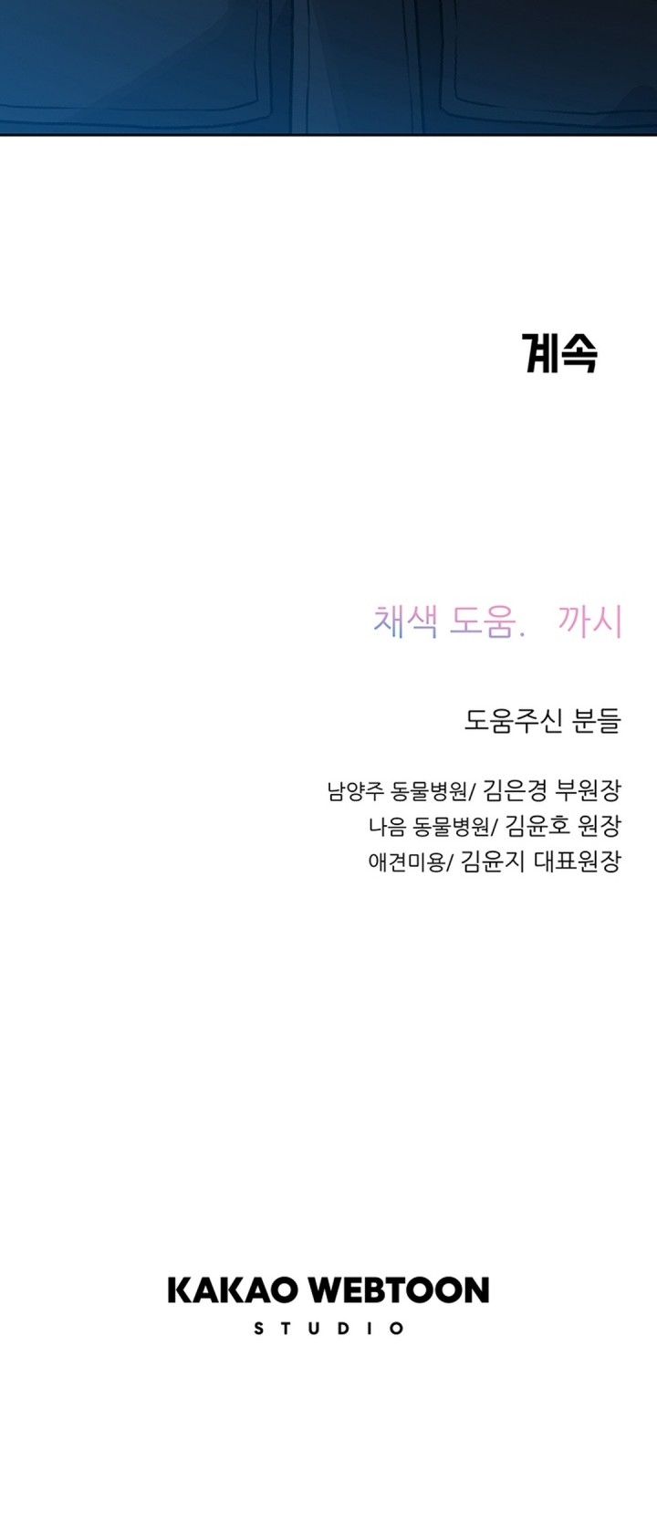 Chapter 15 - halaman 32