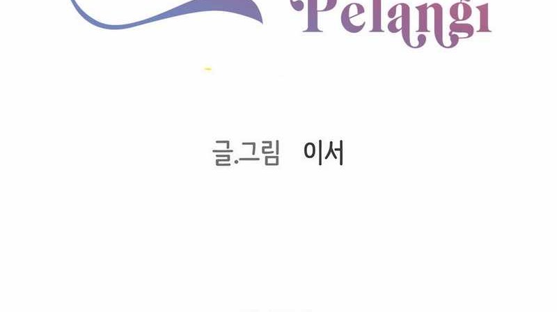 Chapter 151 - halaman 17