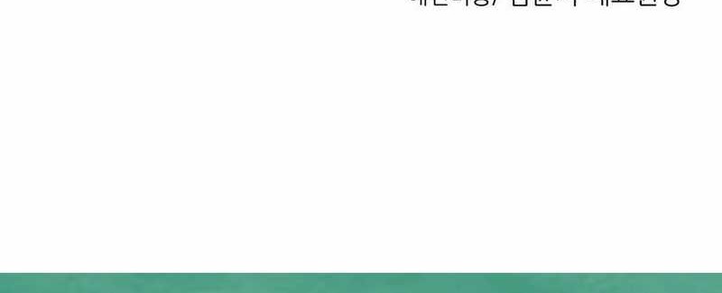 Chapter 152 - halaman 72