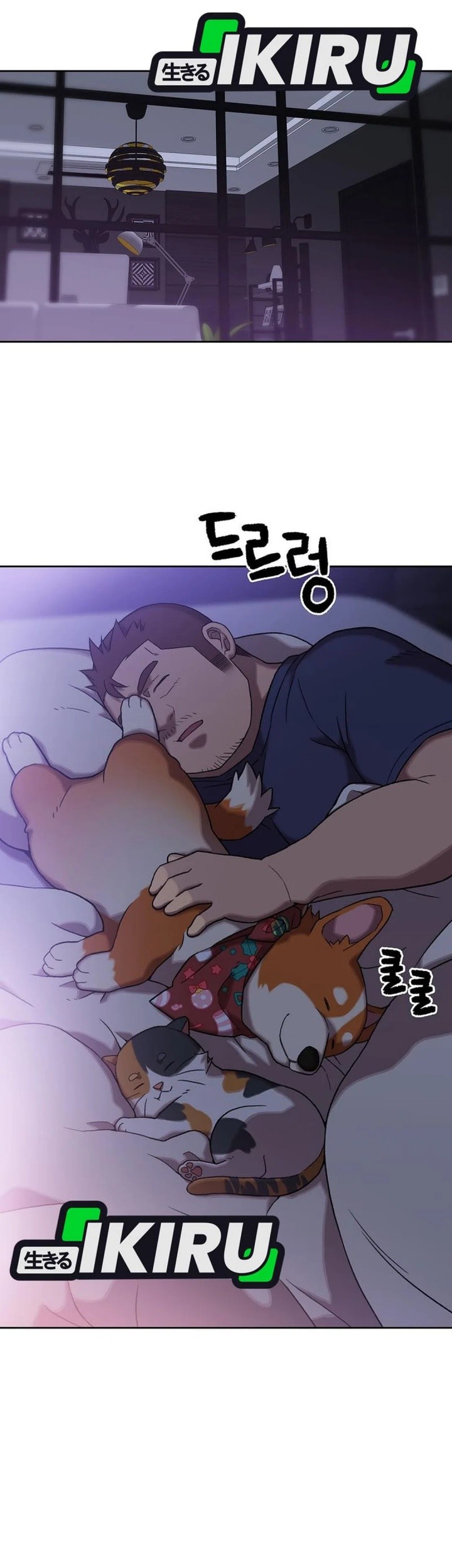 Chapter 153 - halaman 45