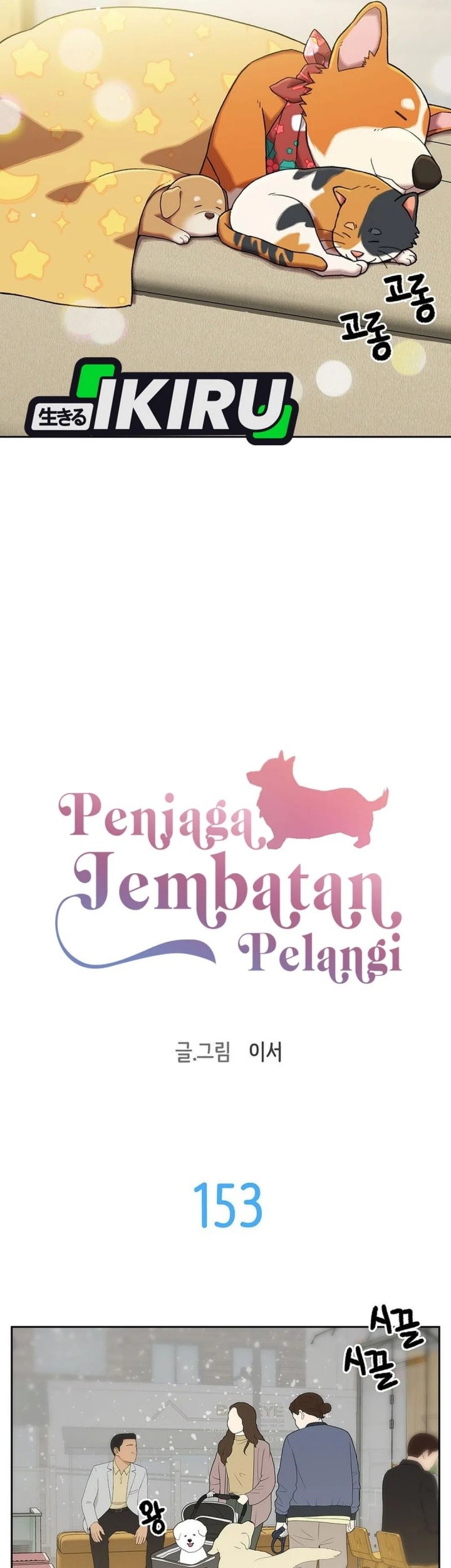 Chapter 153 - halaman 8