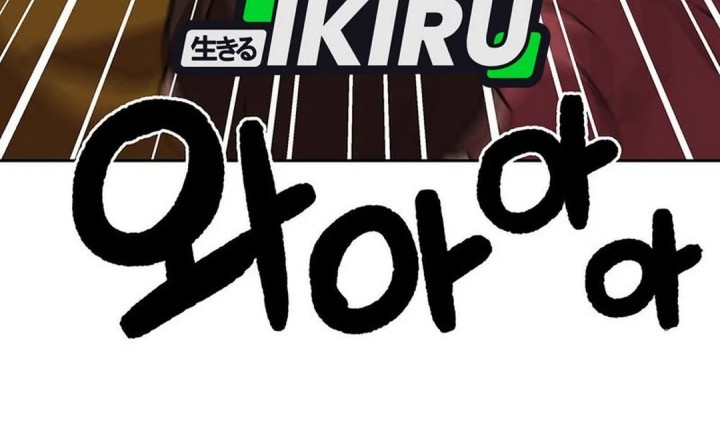 Chapter 154 - halaman 32